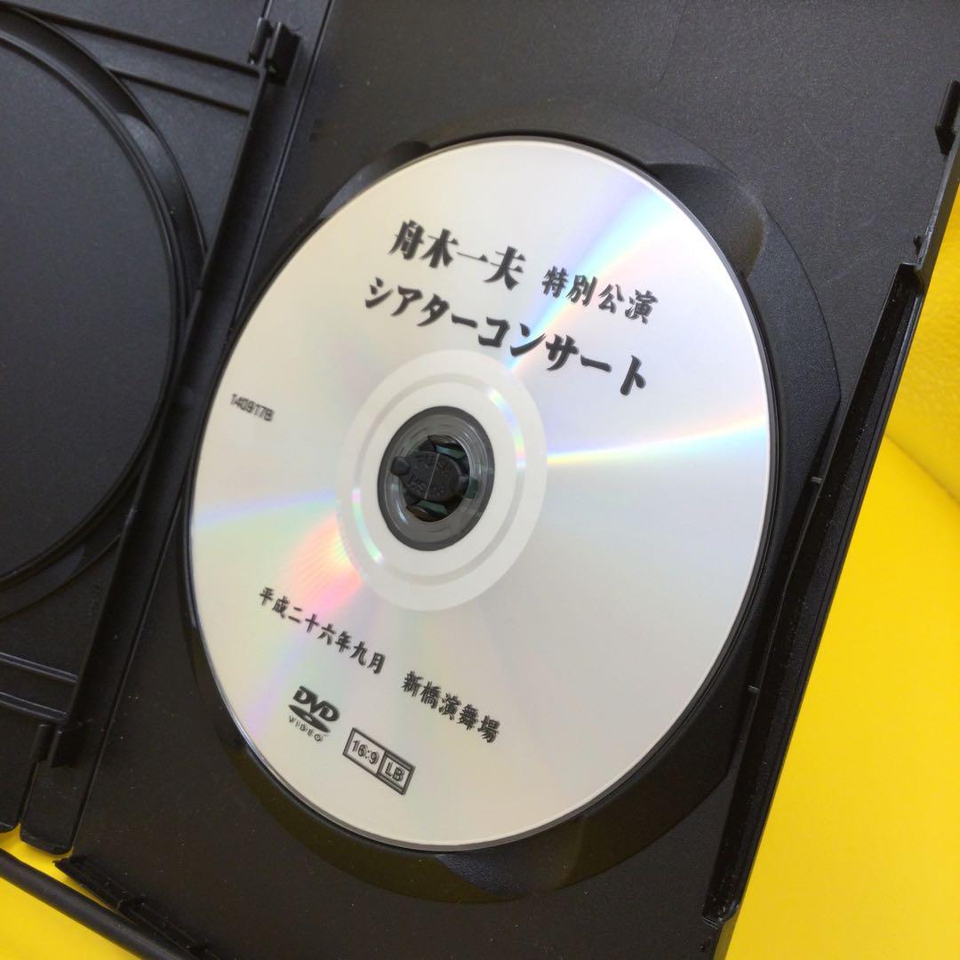 ♦︎ 舟木一夫 特別公演 天一坊秘聞 八百万石に挑む男 DVD - メルカリ