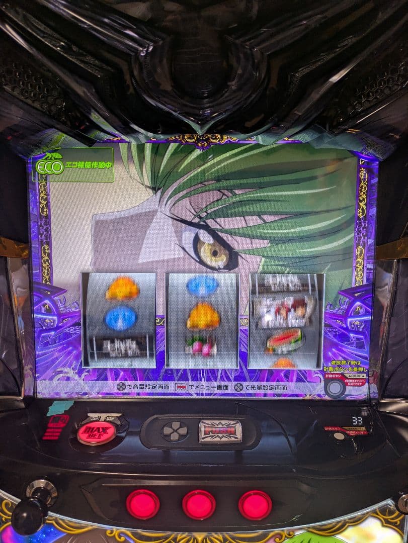 スマスロ L 復活のコードギアス ジャンク