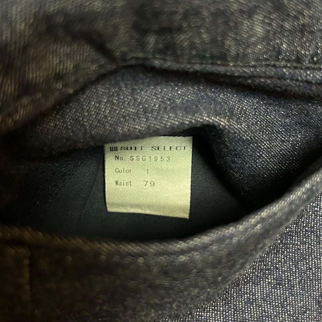 大帝山様 スーツセレクト デニム ジャケット スラックス ベスト