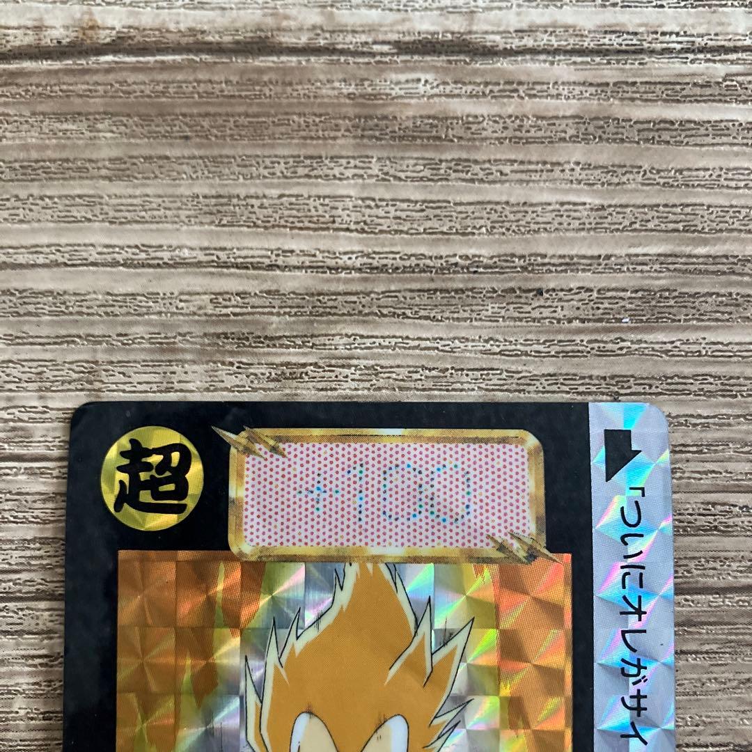 ドラゴンボールZ ベジータ 379 - メルカリ