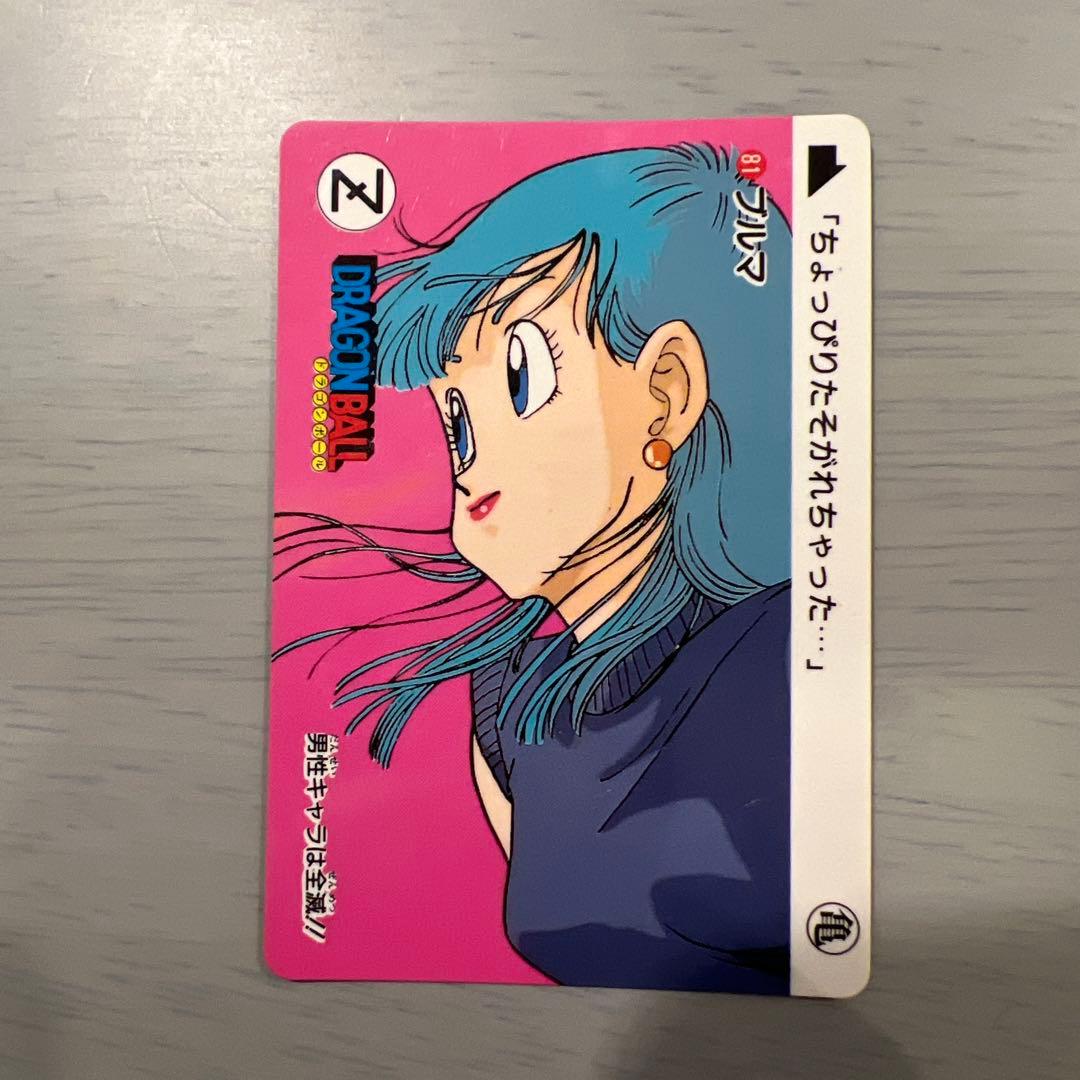 美品】ドラゴンボールカードダス アマダ ブルマ まとめ売り - メルカリ