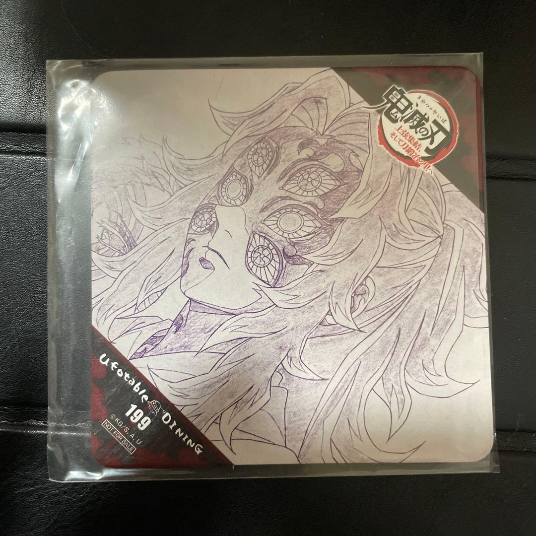 鬼滅の刃 ufotable DINING ドリンクノベルティ コースター 黒死牟