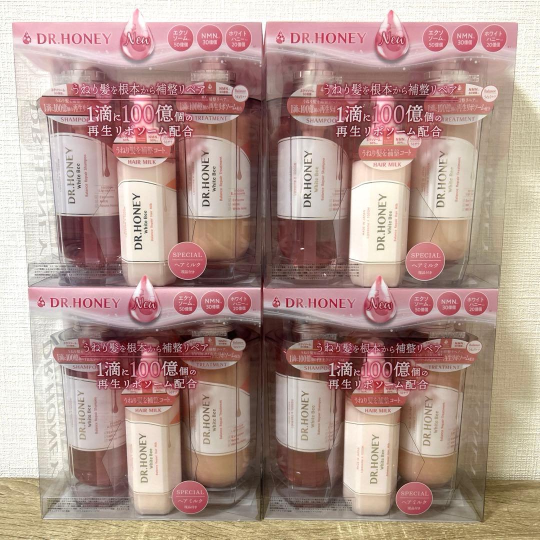 ドクターハニー ホワイトビー バランスリペア トリプルセット 4組 ホワイトビー バランスリペア トリプルセット / DR.HONEY(シャンプー