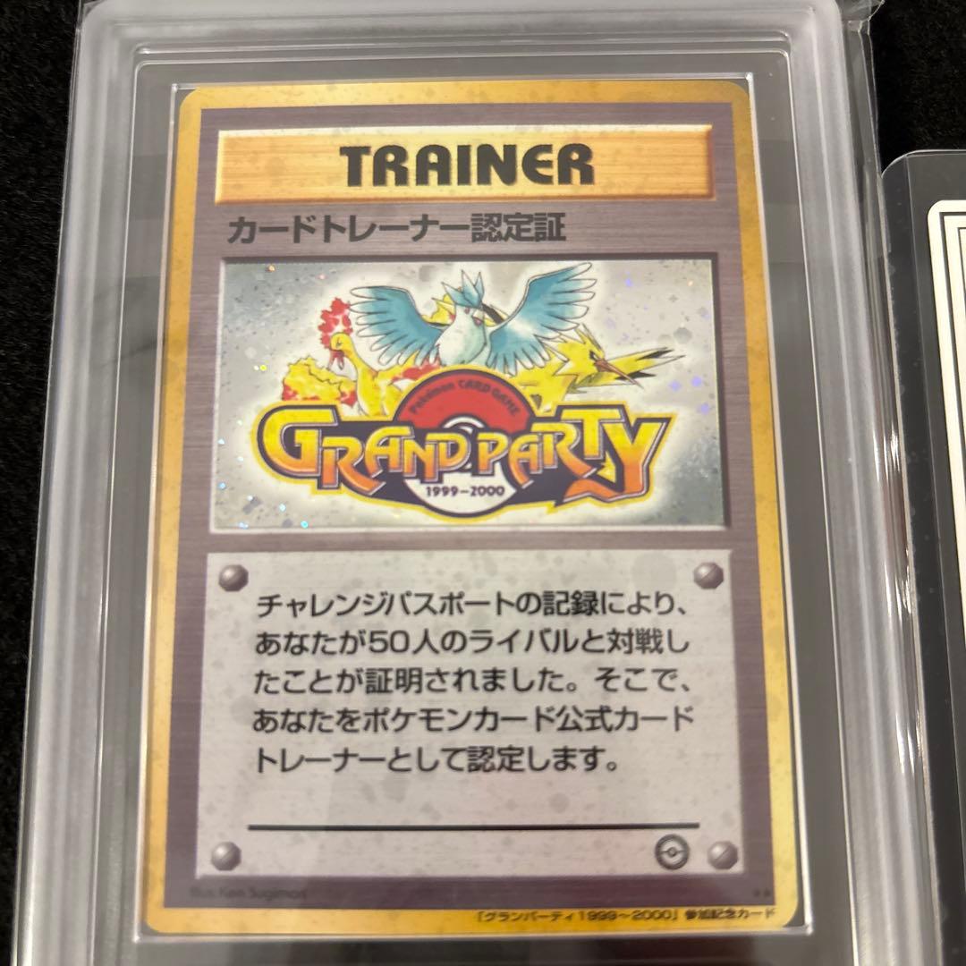 ARS7】 カードトレーナー認定証 - メルカリ