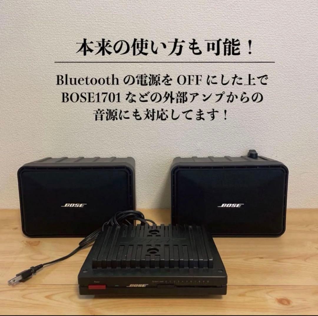 BOSE 101mm Bluetoothスピーカー2181 - メルカリ