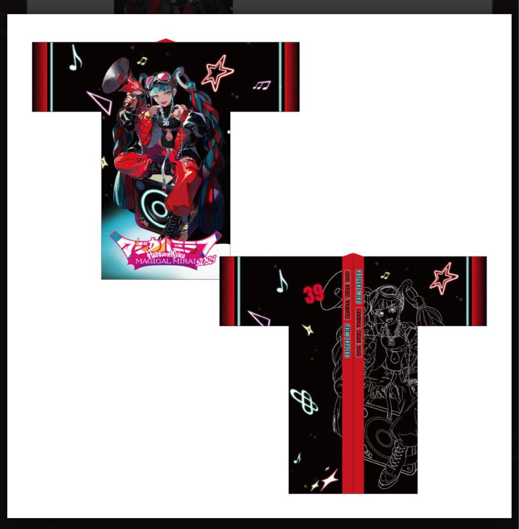 マジカルミライ メインビジュアル法被 2023 - メルカリ