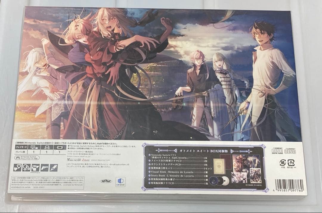 終遠のヴィルシュ -EpiC：lycoris- オトメイト スイート BOX