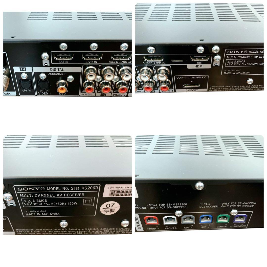 SONY ソニー サラウンドシステム STR-KS2000 5.1ch