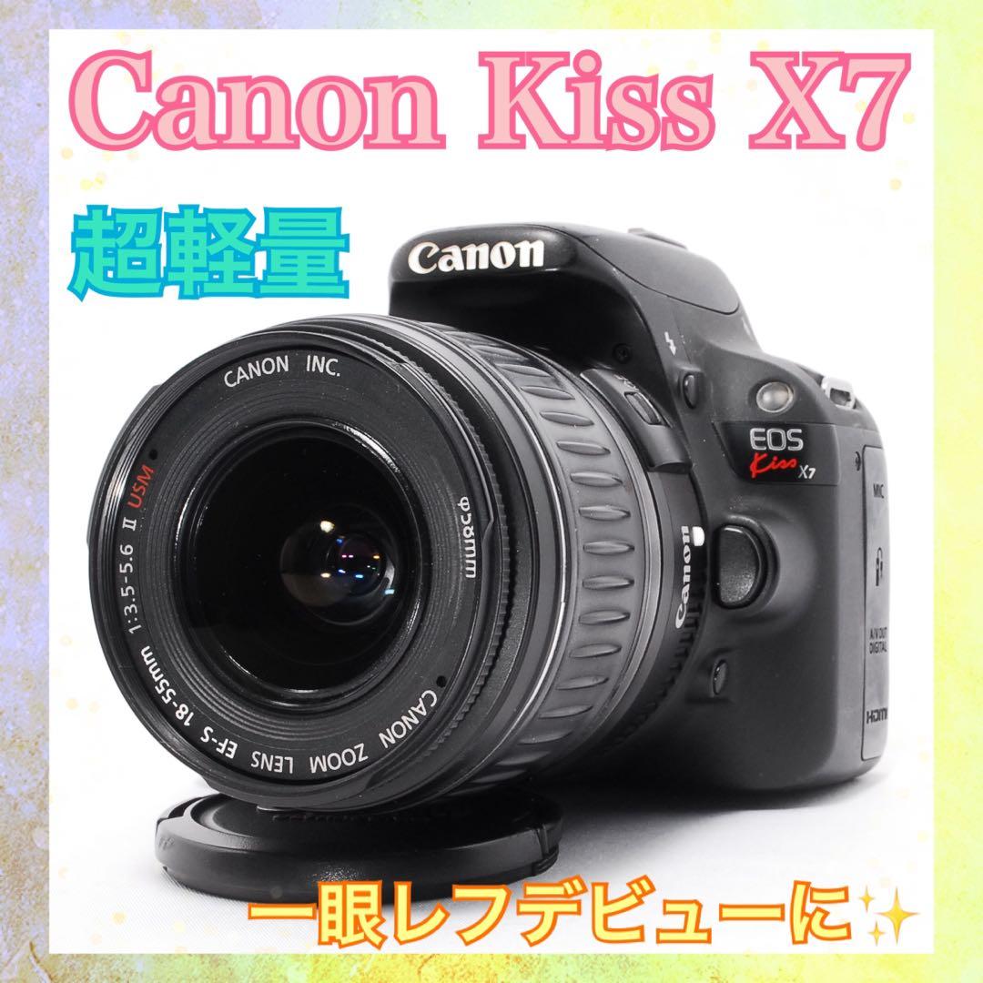 ◆すぐ使える◆Canon Kiss X7◆一眼レフカメラ◆コンパクト◆スマホ転送 ◇すぐ使える◇Canon Kiss X7◇コンパクト◇スマホ転送◇一眼レフ