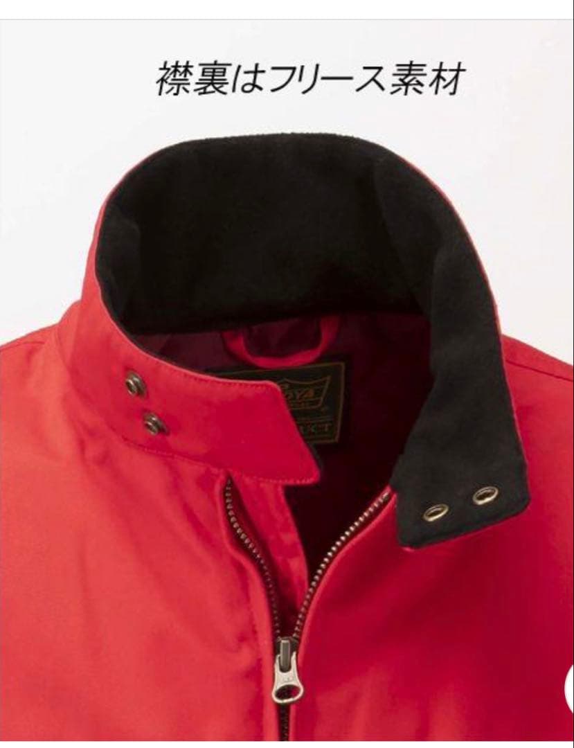 KADOYA カドヤ スイングトップ 防寒 暴風 - メルカリ