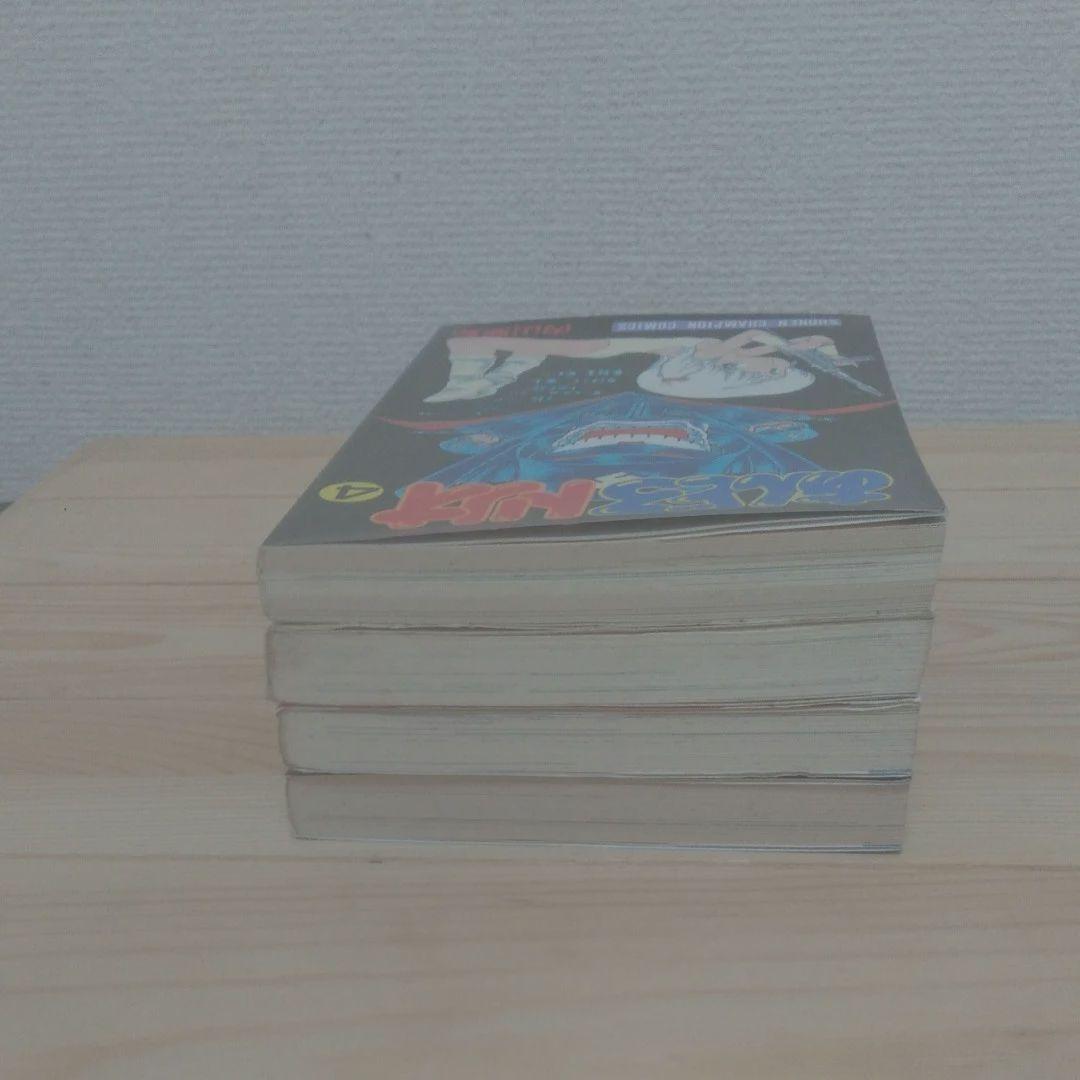 内山亜紀　漫画　あんどろトリオ　全4巻