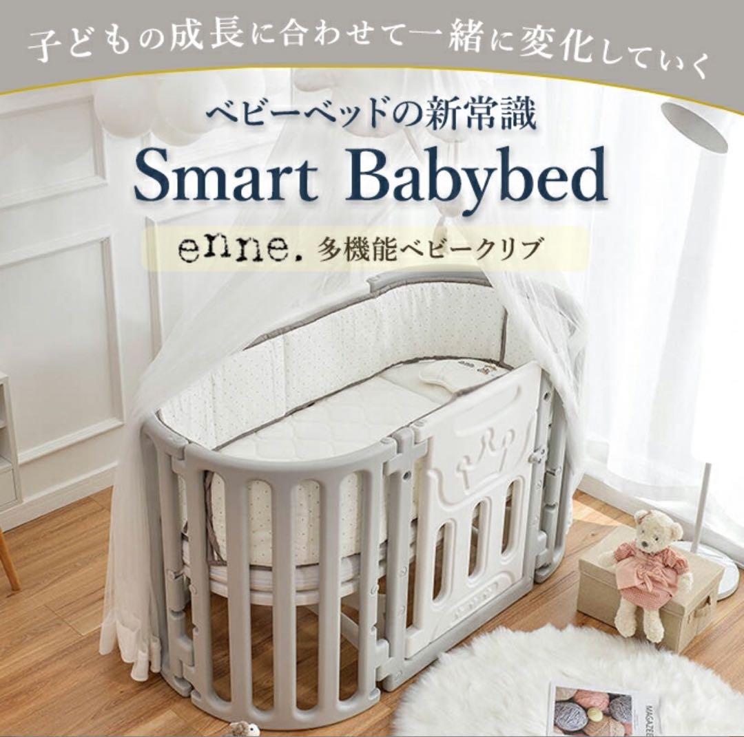 定価39800円enne.多機能ベビーベッド 7WAY bh-bed-008main0827.jpg