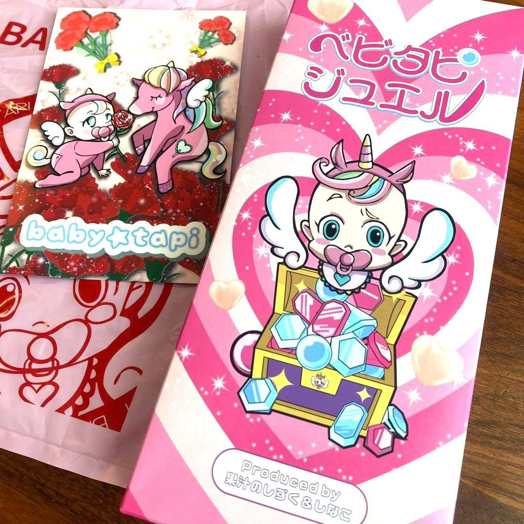 『未開封』ベビタピジュエル 果実のしずく&しなこ 未開封】ベビタピジュエル 果汁のしずく しなこ ボンボン - メルカリ