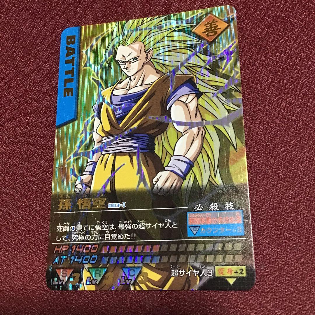 ドラゴンボールデータカードダス 初期爆レア 孫悟空 003-I - メルカリ