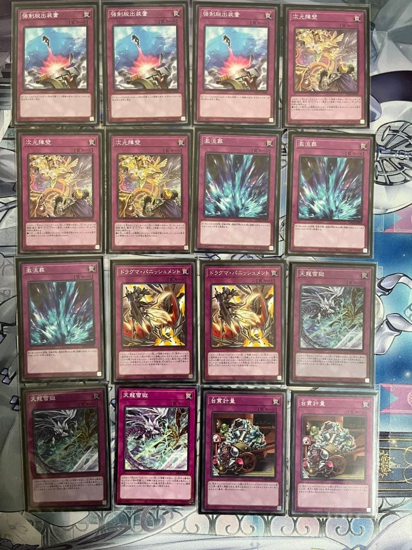 ラビュリンス デッキパーツ EX付き ラビュリンススリーブ、おやつ