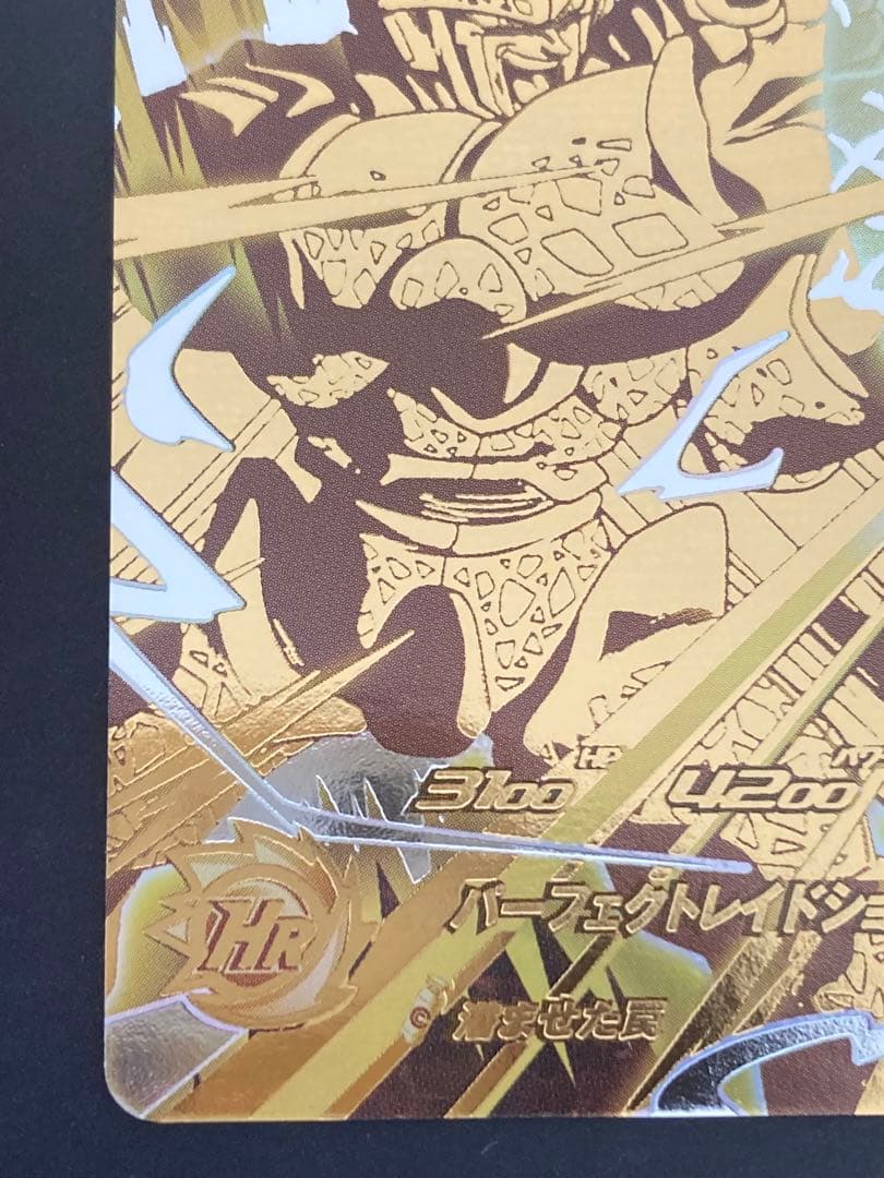 す*き様 スーパードラゴンボールヒーローズ EVT1-SEC4 P セル 台湾版