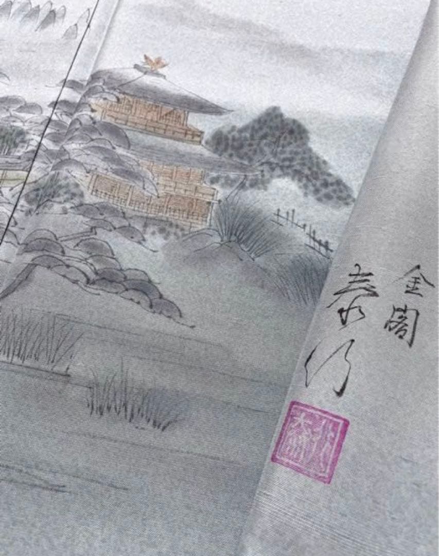牛首さがの紬 金閣寺 作家物 付け下げ訪問着 紋なし 証紙 - メルカリ