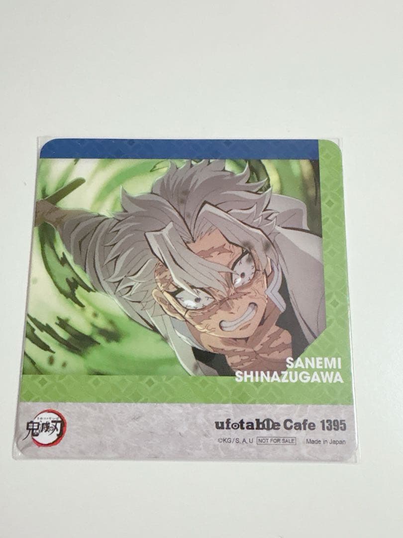 鬼滅の刃 鬼滅 不死川実弥 コースター - メルカリ