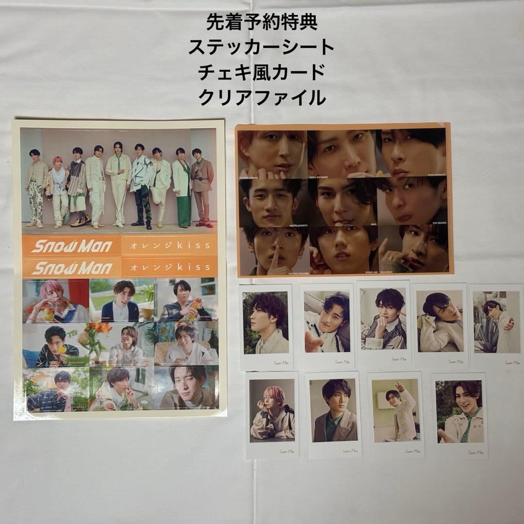 SnowMan 7thシングルCD+DVD&先着予約特典セット - メルカリ