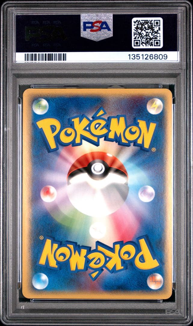 初版/PSA8】ギャラドス☆ デルタ種 ゴールドスター 2006 ホロンの幻影