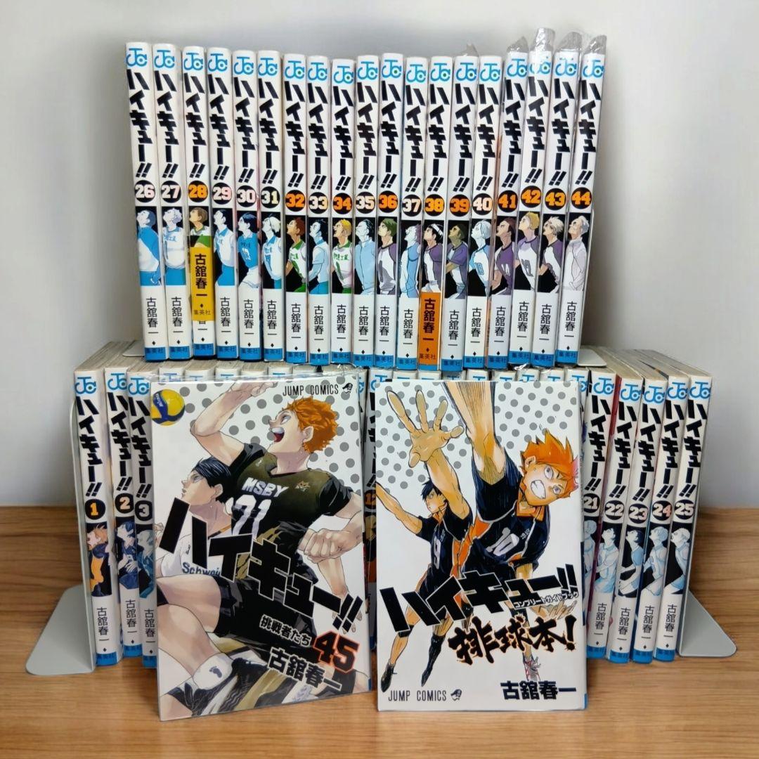 ゅゅ様専用】ハイキュー 完結＋ファンブックセット 古舘春一 ジャンプ