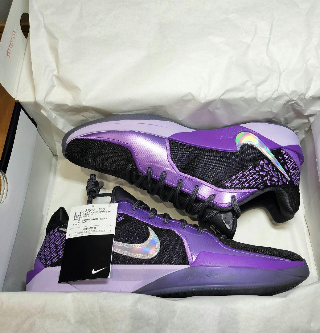 本日終了☆【新品未使用】メンズ29.0cm サブリナ2