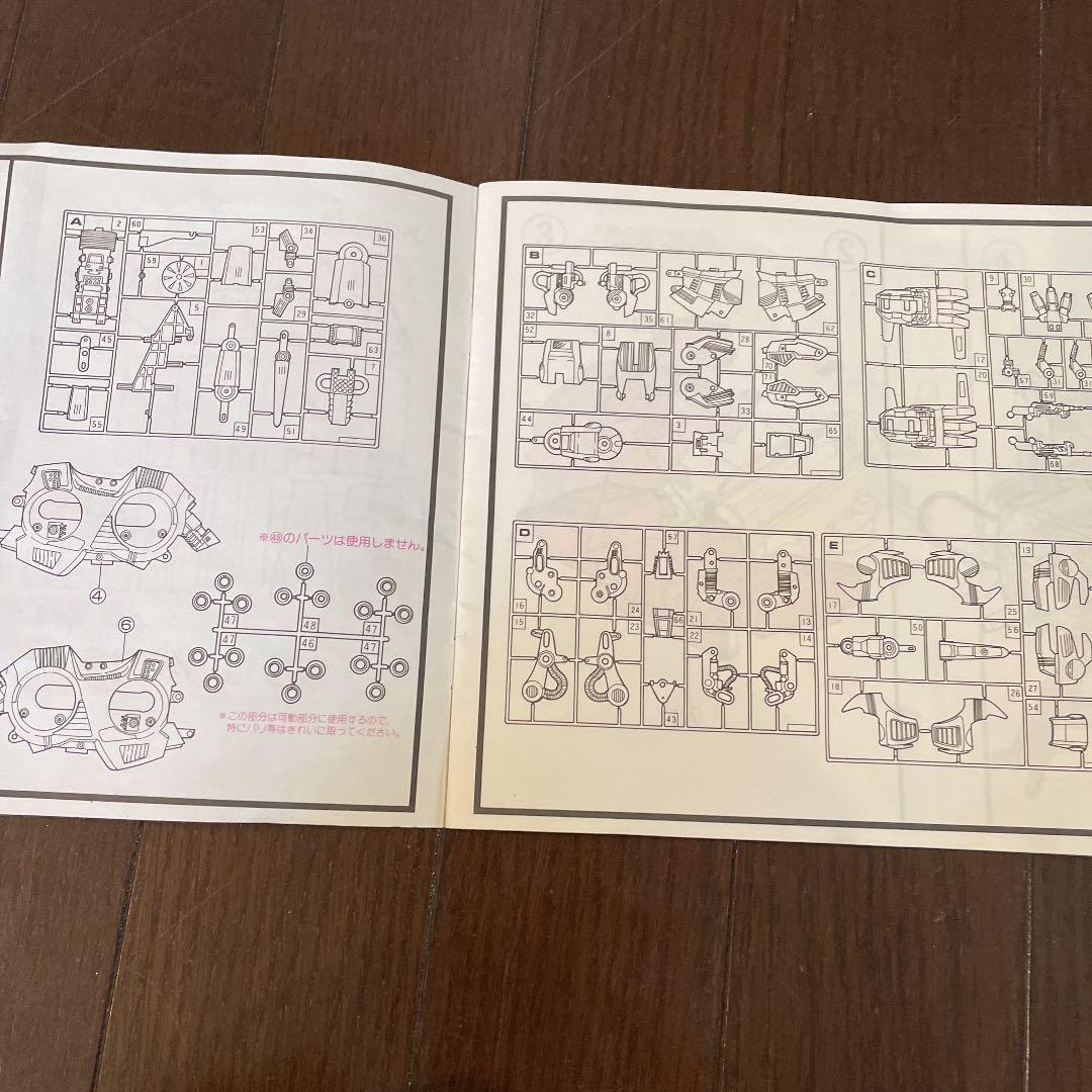 デスザウラー、ベアファイター 他 取扱説明書 トミー TOMYゾイド ZOIDS