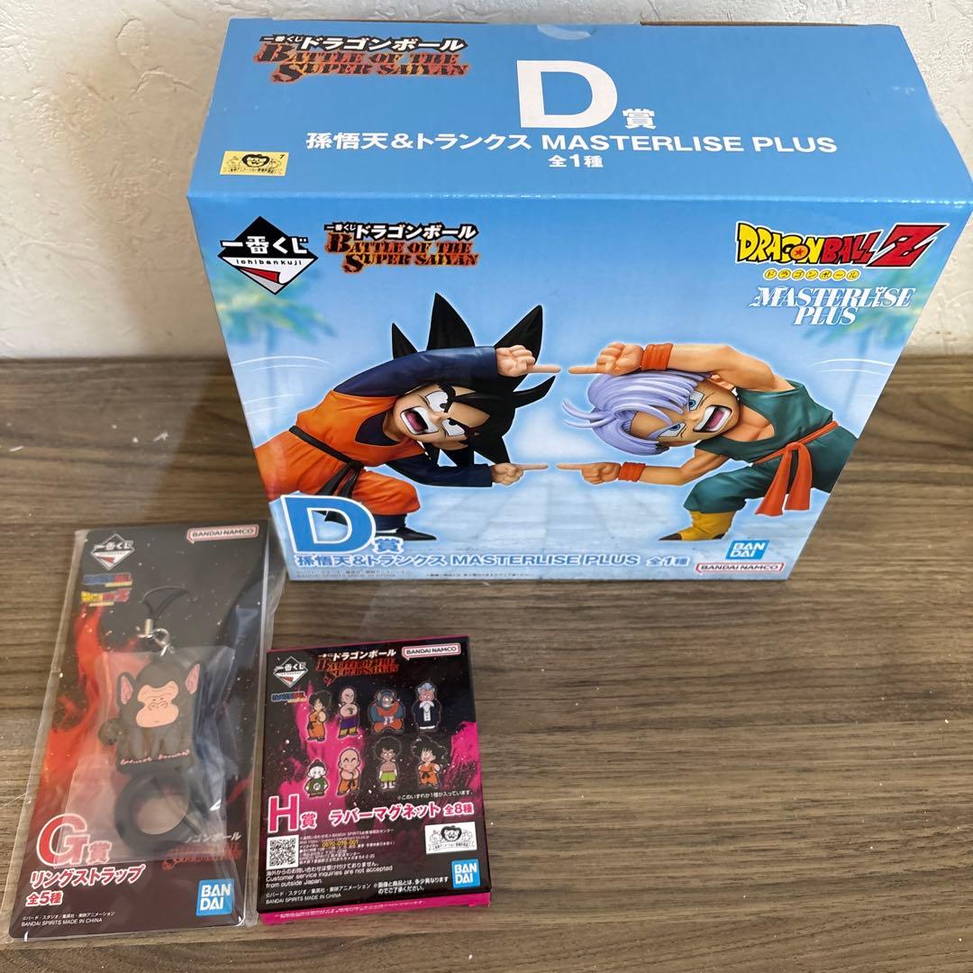 一番くじ　1番くじ 　MASTERLISE PLUS D賞 孫悟天&トランクス D賞 孫悟天&トランクス MASTERLISE PLUS フィギュア 一番くじ