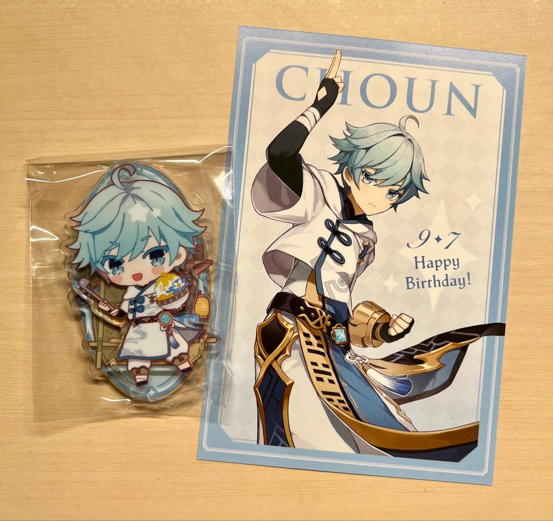 原神 重雲グッズまとめ売り - メルカリ