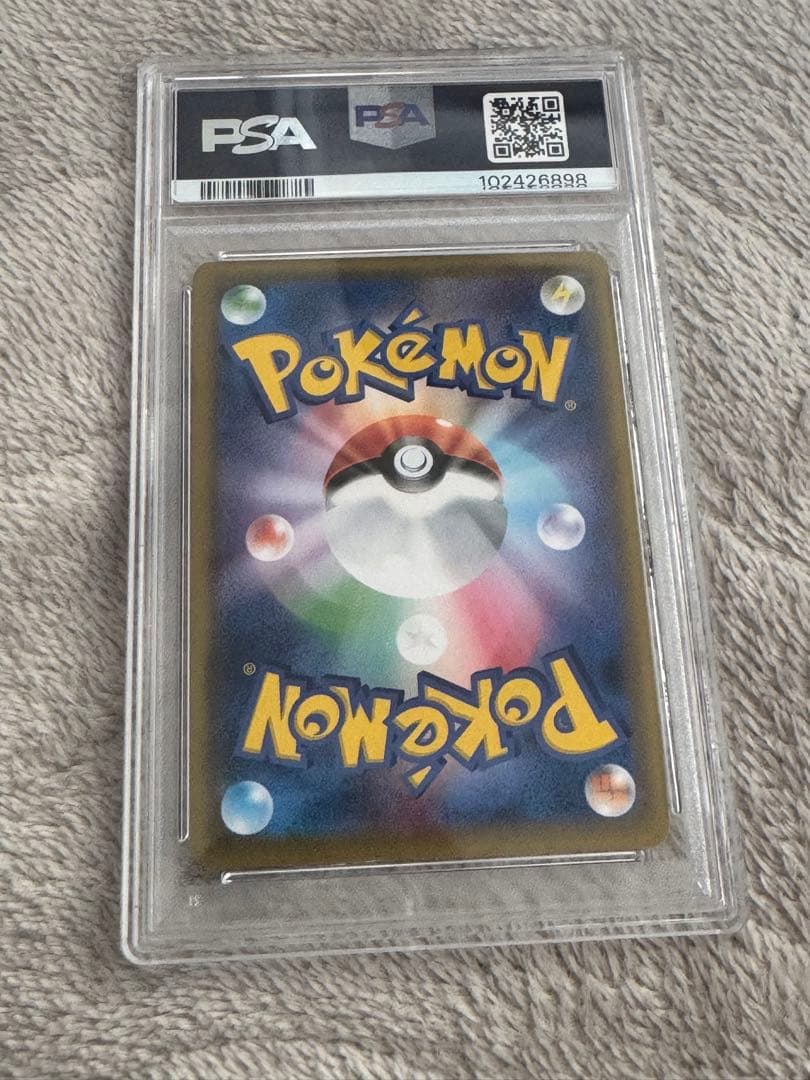 本日限定値引き PSA10 ピッピCHR ドリームリーグ