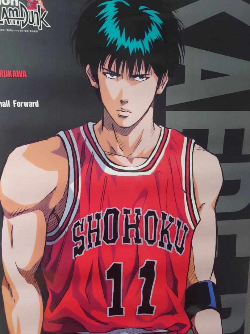 2点 スラムダンク ポスター タペストリー 桜木花道 流川楓 映画 宮城