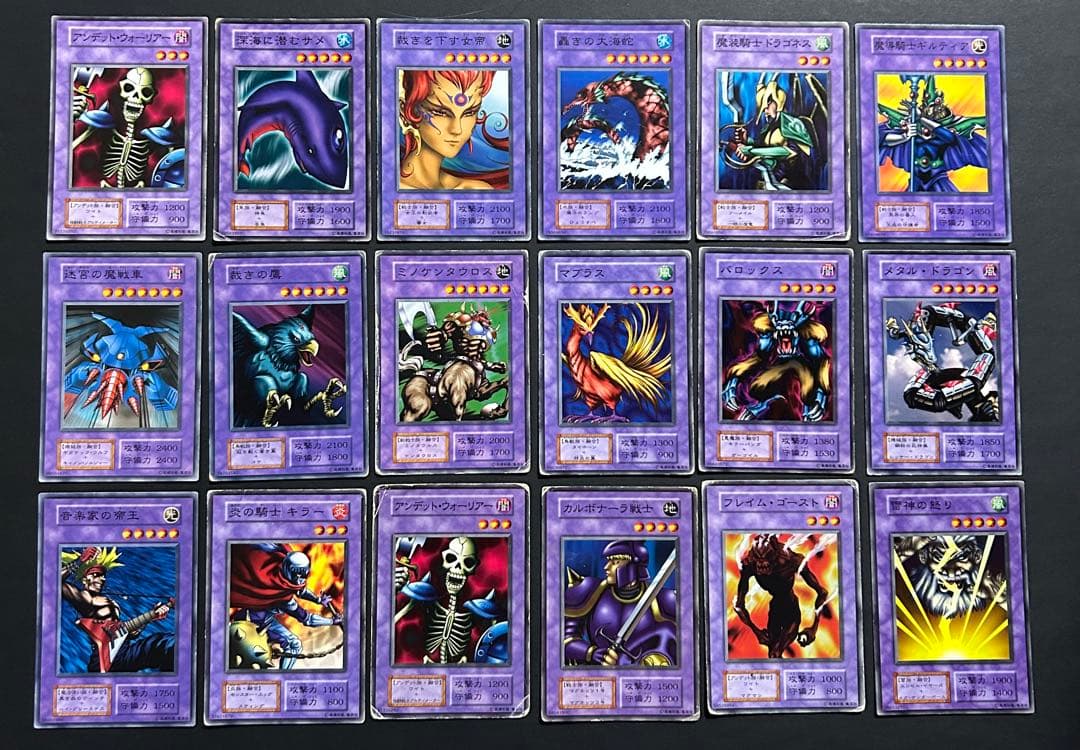 遊戯王 初期 まとめ売り 100枚 ③ - メルカリ