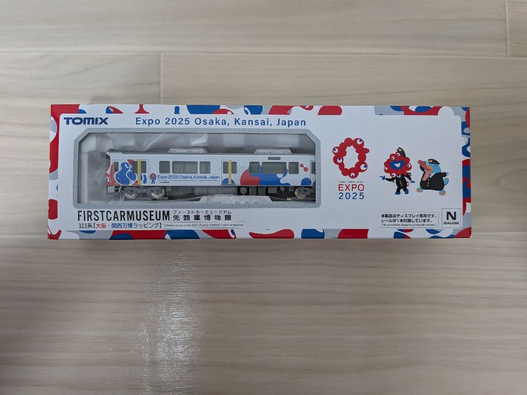 Nゲージ ファーストカーミュージアム 323系 大阪万博2025限定品