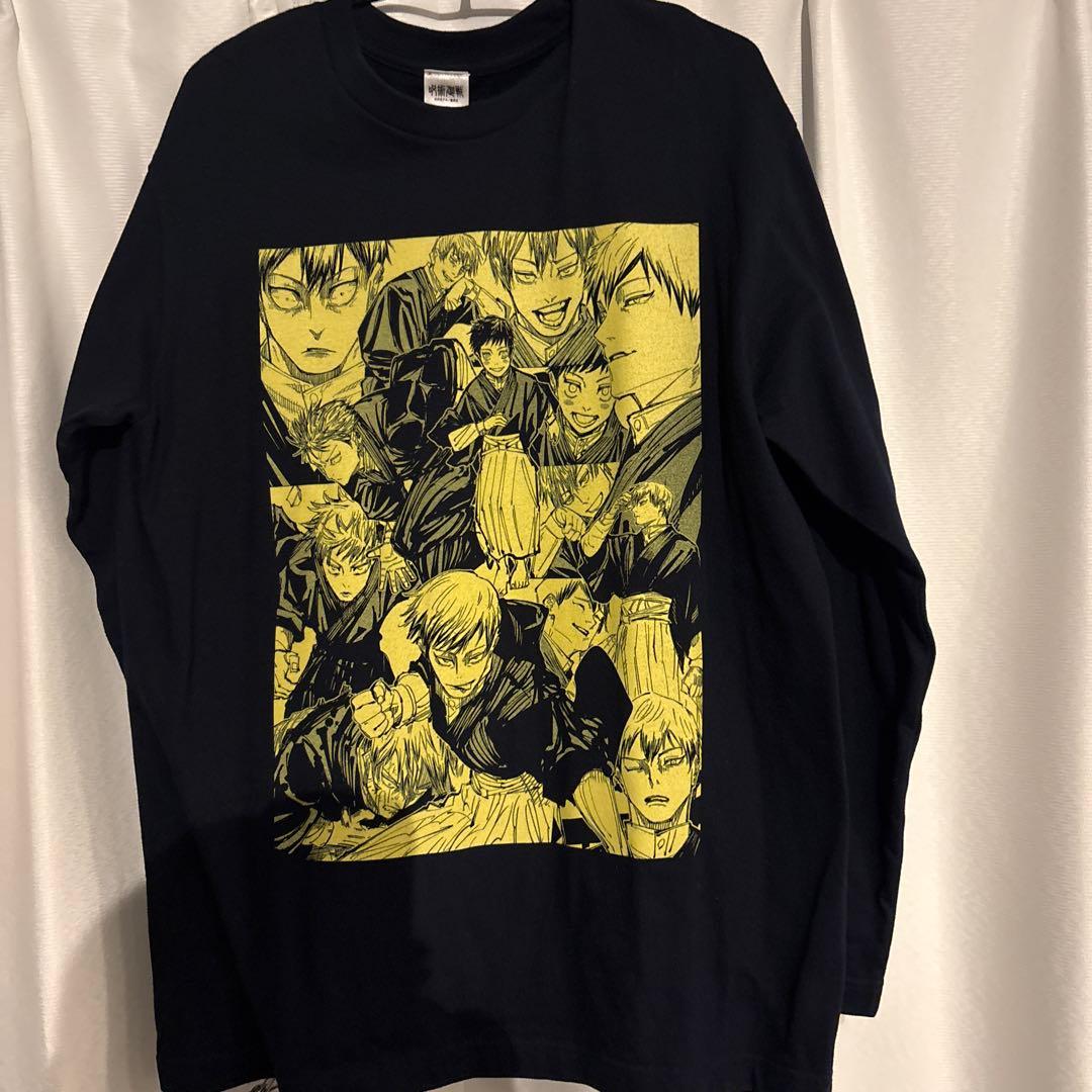 呪術廻戦 禪院直哉 “論外の男” ロンT Tシャツ - メルカリ