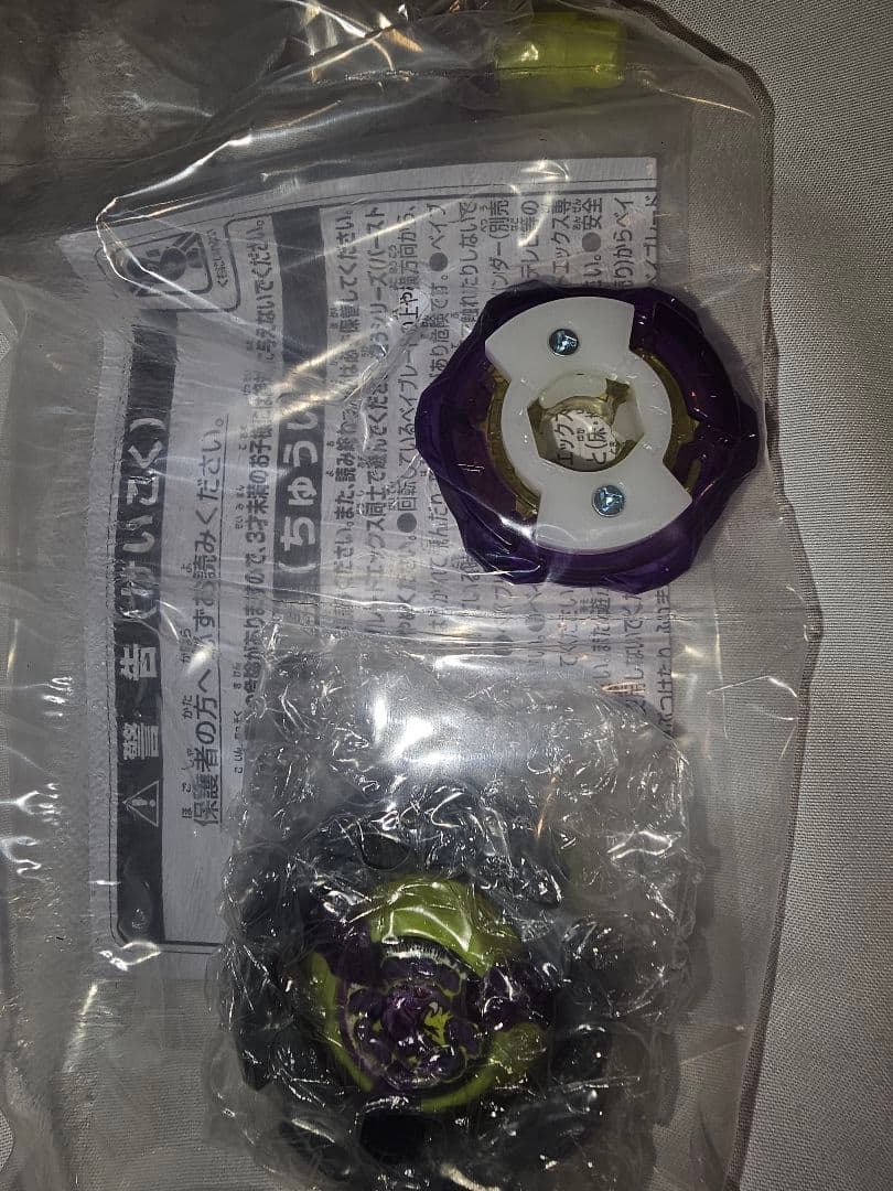 BEYBLADE X UX-00 オロチクラスタ 6-60LF ベイコード未使用 - メルカリ