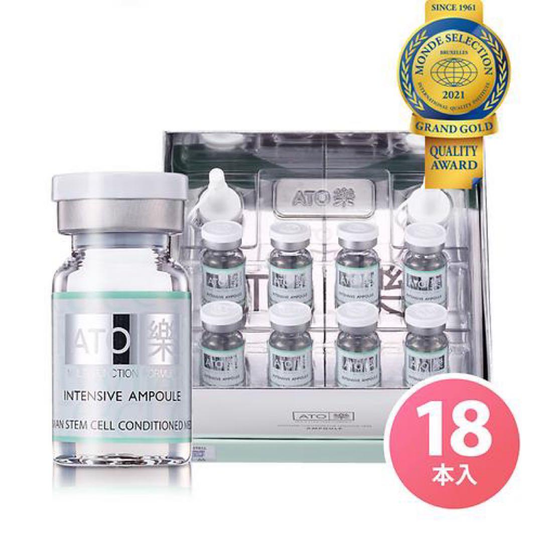 ルビーセル　アトラクセラム 2箱セット　新品 ルビーセル rubycell アトラクインテンシブセラム トータルケア化粧品