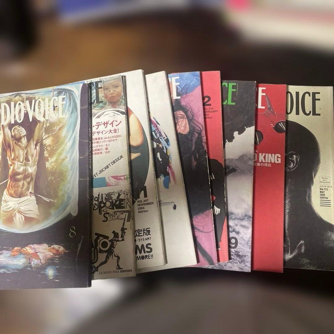 STUDIO VOICE スタジオボイス 9冊セット - メルカリ
