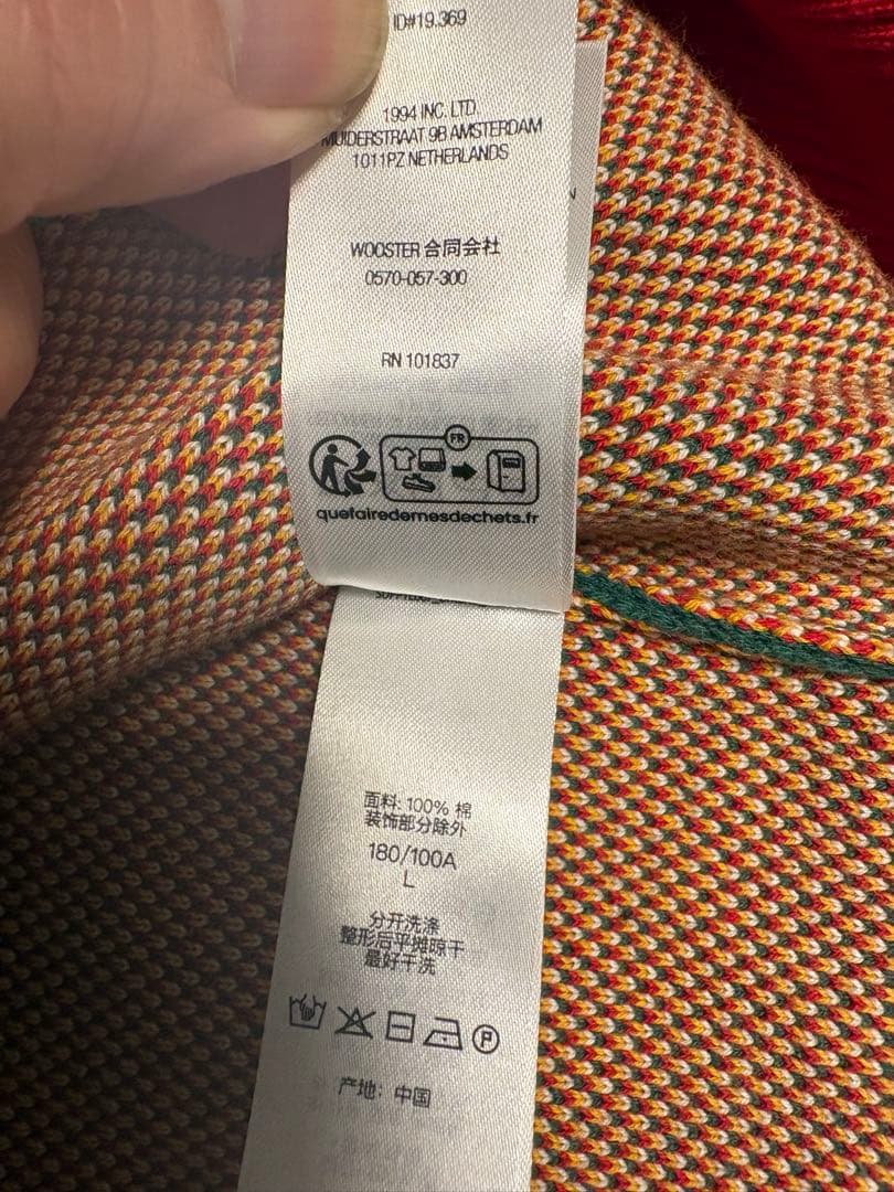 トップス Supreme x Umbro Zip Up Sweater \"Red\"