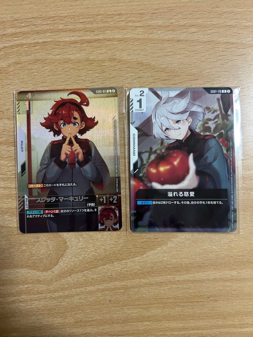 ざ*き様 ガンダムカードゲーム　スレッタ・マーキュリー、慈愛。ニュータイプチャレ ST01-011 スレッタ・マーキュリー C【ニュータイプチャレンジ 2025