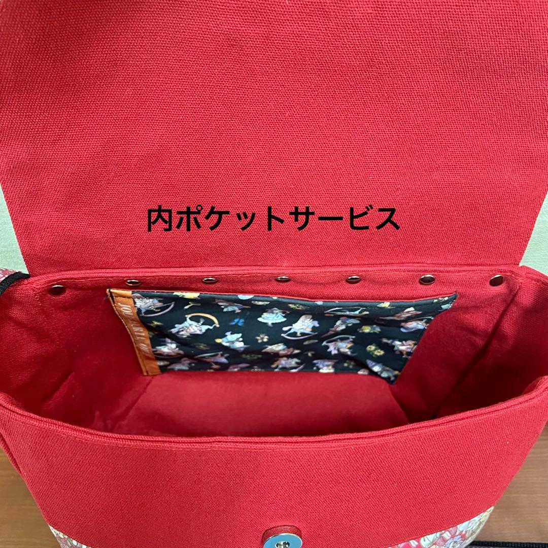 ジョリーフルール マイリトルテイラー フラップショルダーPart 2 ⑨