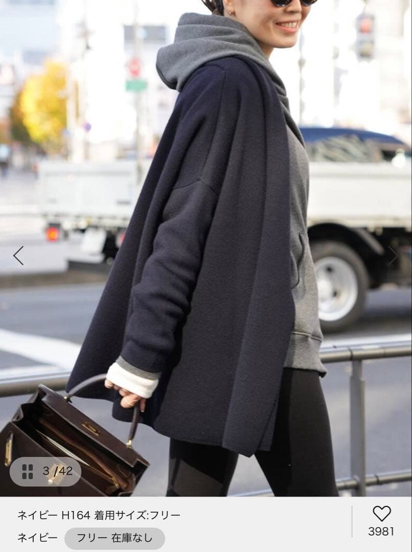 Deuxieme Classe スムースニットガウンショートコート　24AW 紺 Deuxieme Classe スムースニットガウンショートコート 24AW 紺 - メルカリ