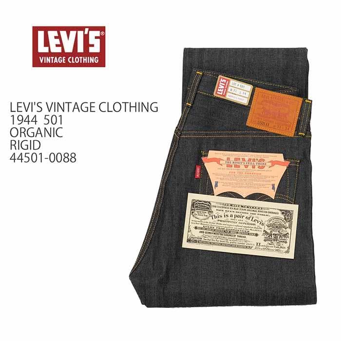 W33 L34 S501XX 1944 Levi's LVC 大戦モデル - メルカリ