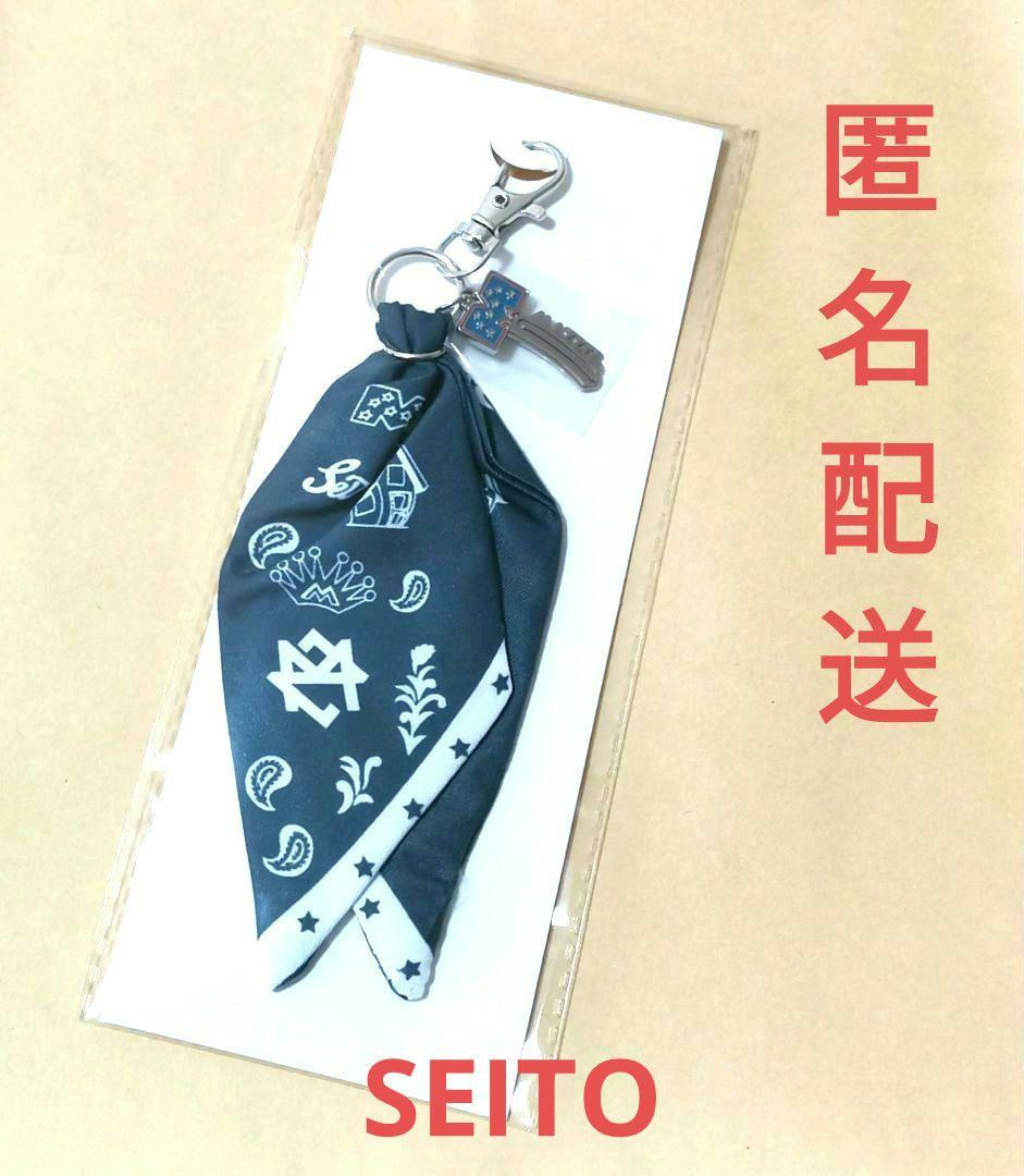 MAZZEL SEITO まぜべやグッズ バンダナキーホルダー マーゼル セイト