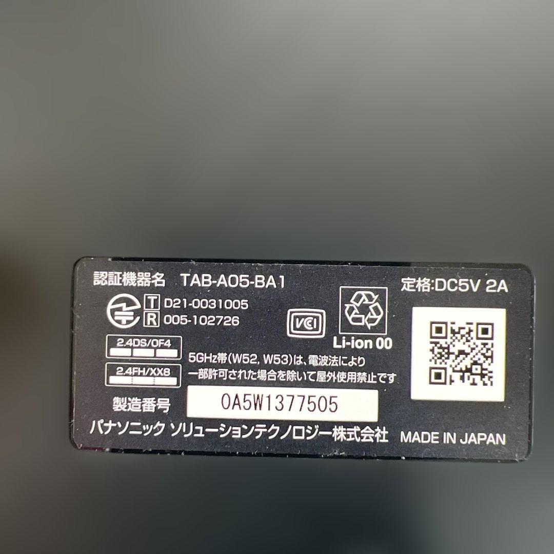 ⭐︎動作確認済⭐︎チャレンジパッドNext⭐︎TAB-A05-BA⭐︎ - メルカリ