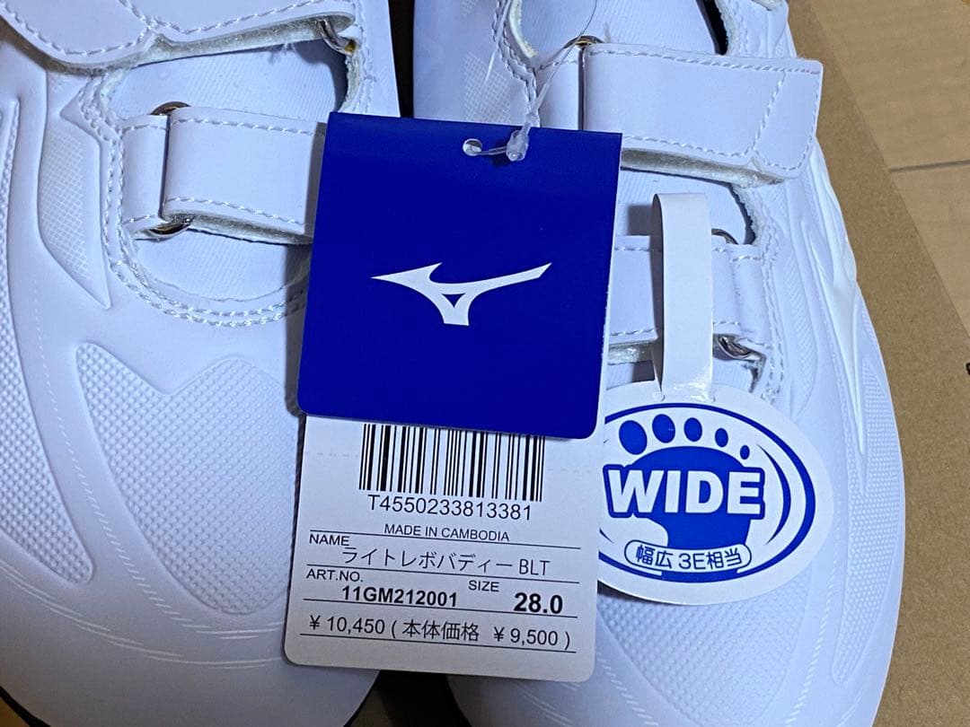 新品未使用 ミズノ LITEREVO BUDDY BLT 28.0cm ワイド