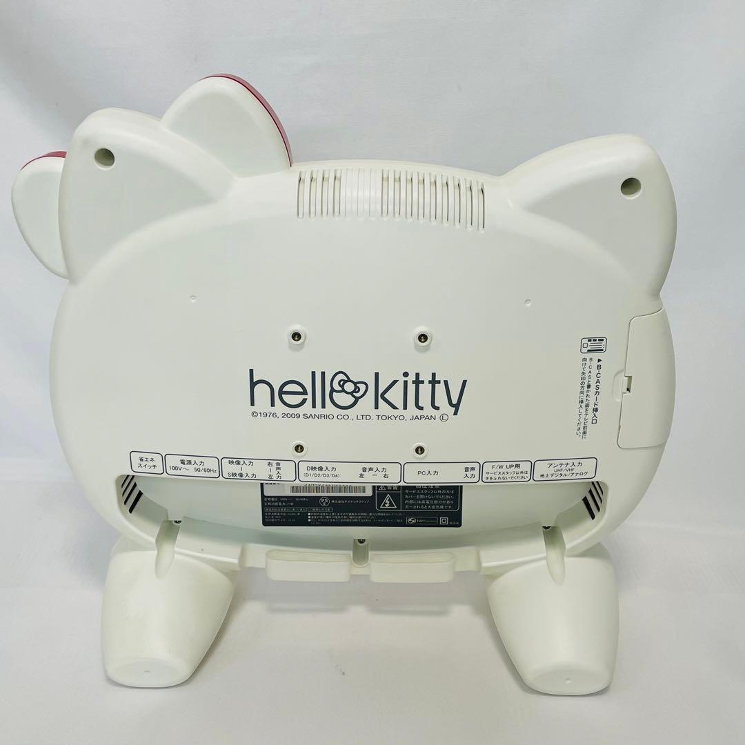 希少品！ サンリオ ハローキティ型 地デジ液晶テレビ DY-133KT - メルカリ