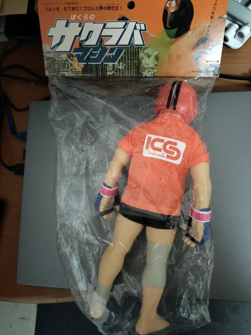 桜庭和志選手 ぼくらのサクラバマシン ソフビフィギュア 限定3900体