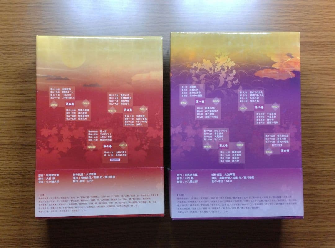 美品】 大河ドラマ 功名が辻 完全版 第壱集 第弐集 全7巻 DVD-BOX