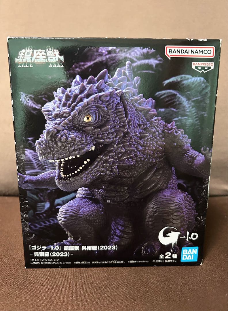 鎮座獣 A呉爾羅 （2023） ゴジラ G-1.0 フィギュア - メルカリ