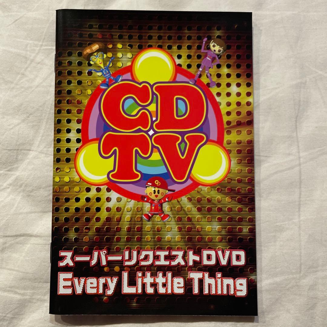 廃盤】CDTVスーパーリクエストDVD～Every Little Thing〜 - メルカリ